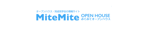 MiteMite